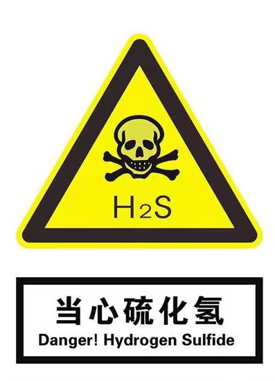 武侠小说中的迷烟不存在？现实中的有毒气体更可怕！